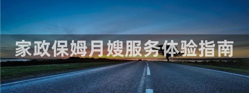 杏悦平台招商