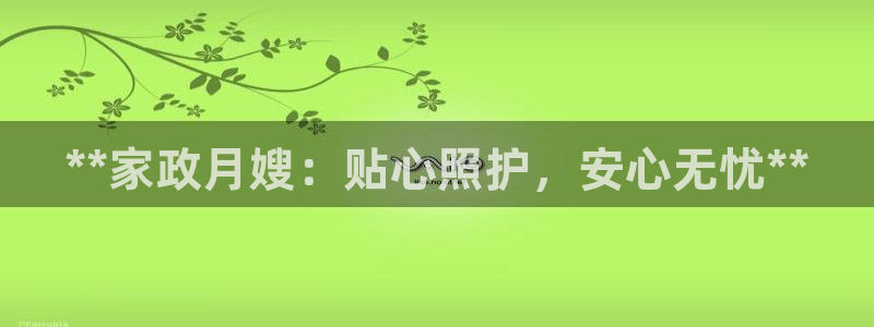 杏悦平台可靠吗可信吗安全吗