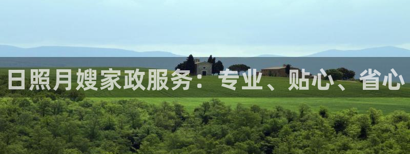 杏悦平台招商电话