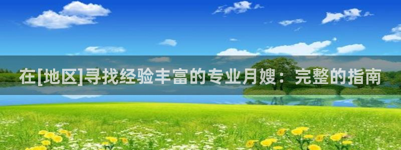 杏悦是什么