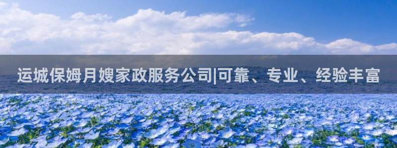 杏悦官网注册信息在哪里