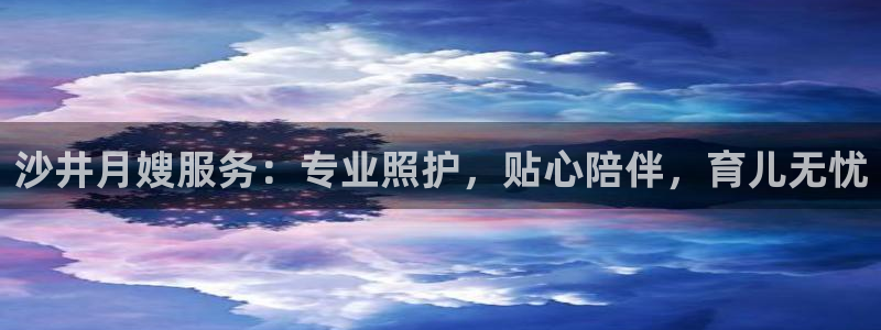 杏悦娱乐注册平台官网