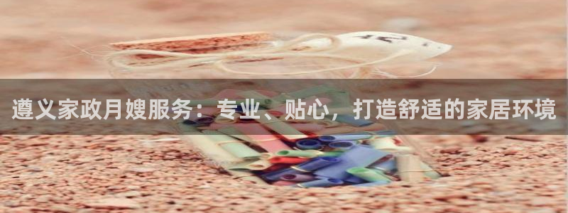 杏悦平台代理怎么样