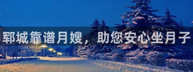 杏悦平台登录地址