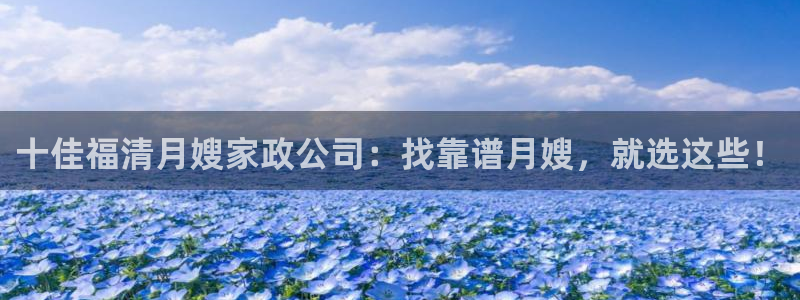 杏悦官方平台是正品吗安全吗