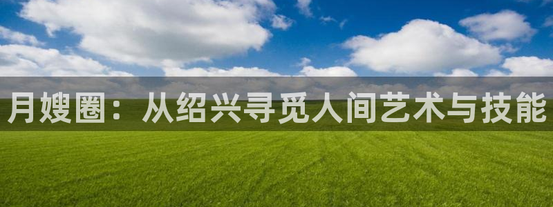 杏悦官方平台官网下载