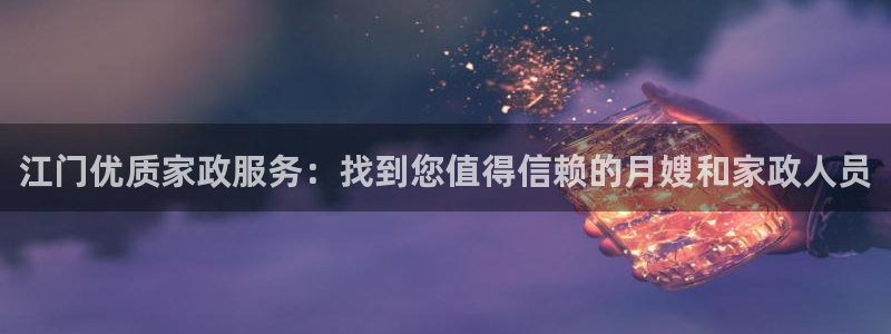 杏悦平台地址