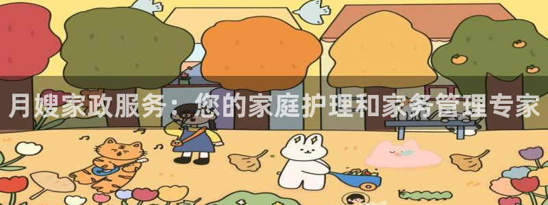 杏悦平台开户地址