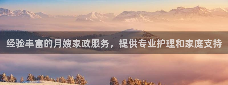 杏悦平台代理多少钱