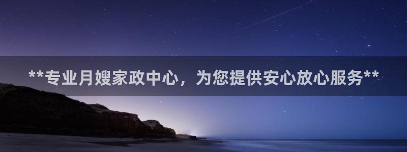 杏悦平台开户地址是什么