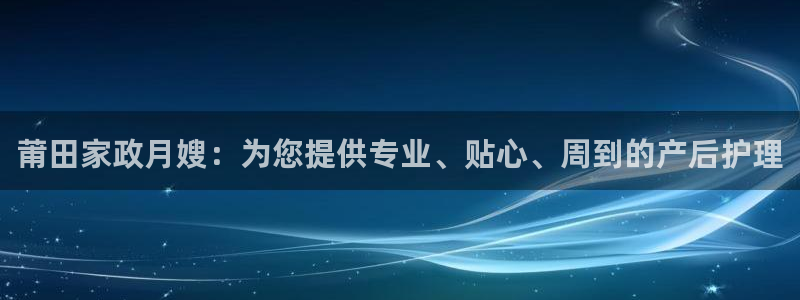 杏悦平台代理怎么样赚钱