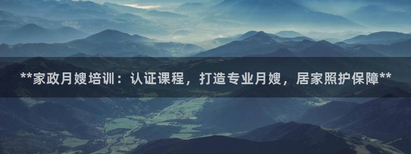 杏悦平台如何
