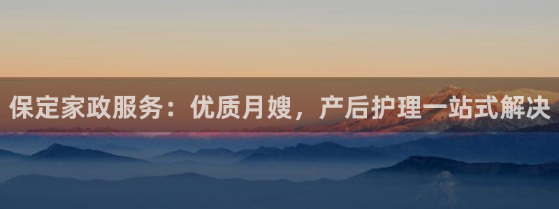 杏悦平台代理怎么样可靠吗