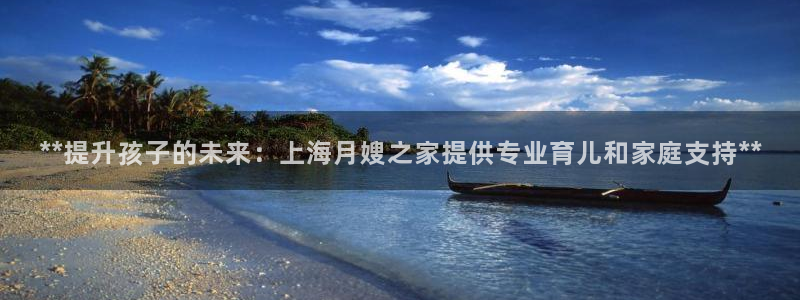 杏悦主管