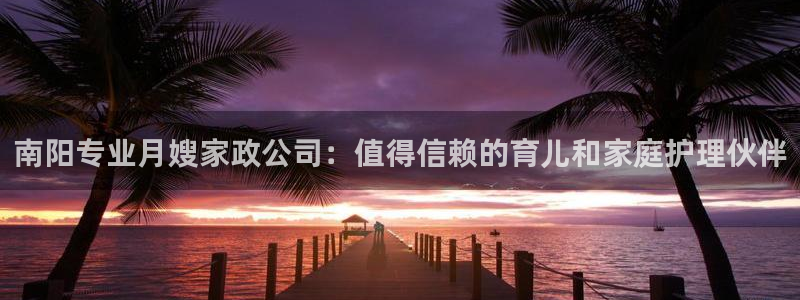 杏悦平台代理