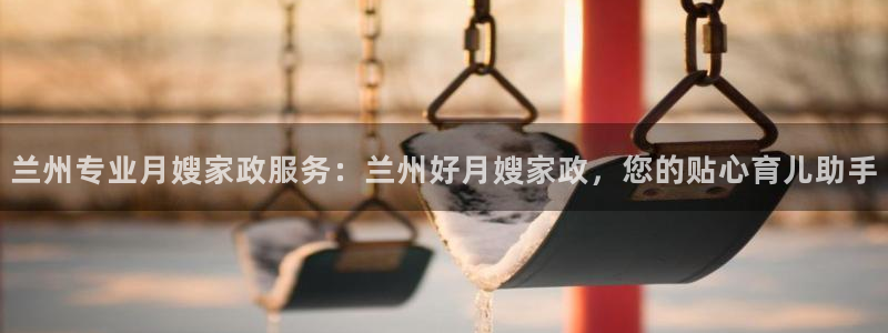 杏悦官方平台官网