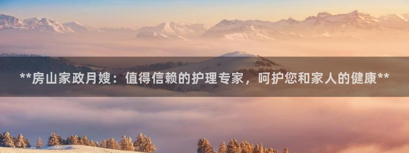 杏悦平台公司介绍