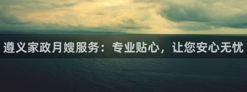 杏悦平台