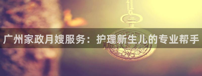 杏悦官方平台官网入口