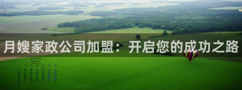 杏悦登陆地址