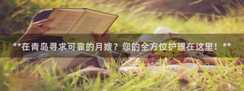 杏悦平台可靠吗是真的吗吗