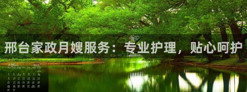 杏悦平台可靠吗可信吗