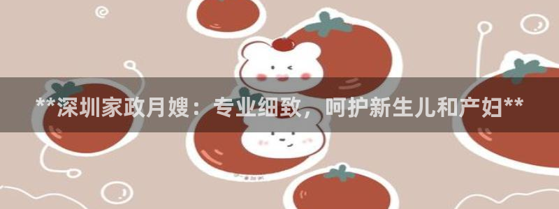 杏悦平台代理
