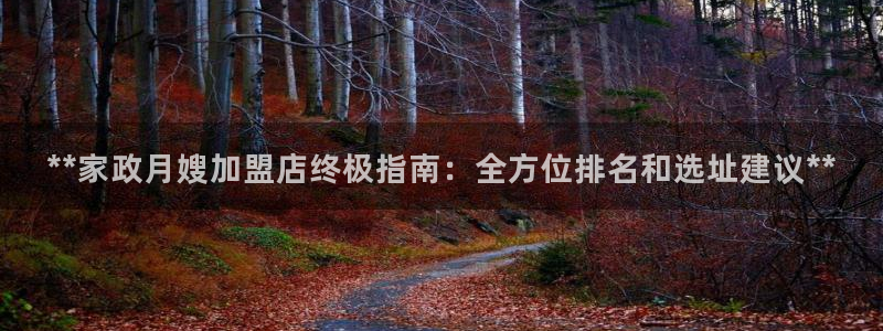 杏悦平台可靠吗