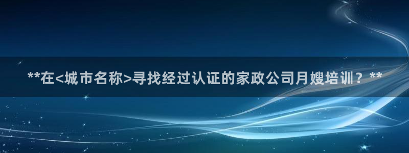 杏悦平台代理怎么赚钱