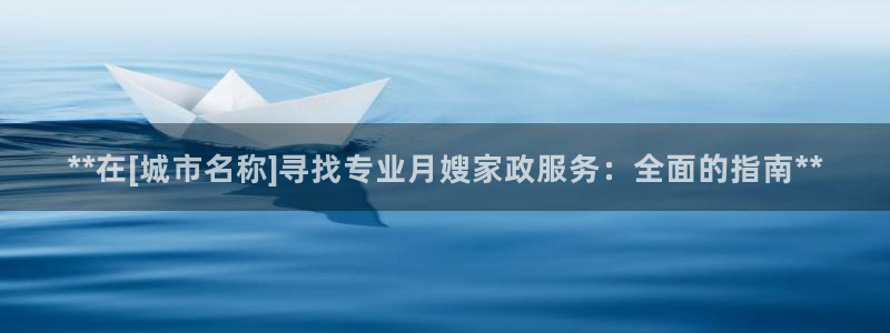 杏悦平台主管