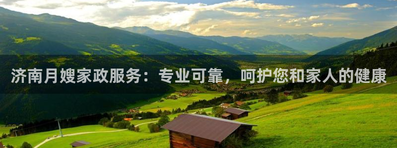 杏悦平台可靠吗