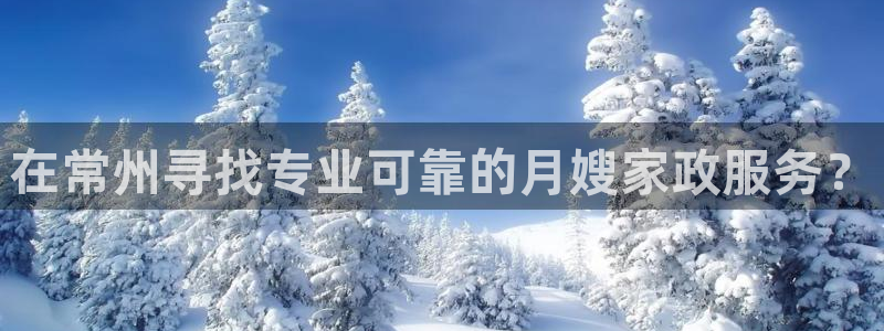 杏悦官网客服