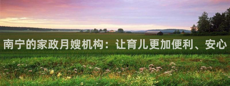 杏悦平台招商