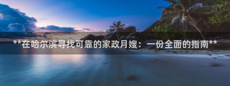 杏悦官方平台官网首页