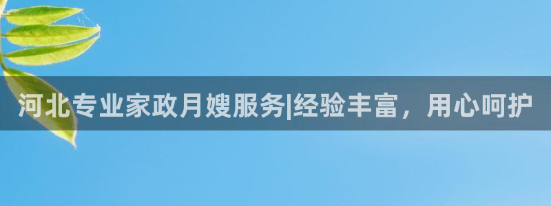 杏悦平台可靠吗可信吗