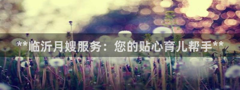 杏悦平台可靠吗可信吗是真的吗