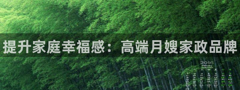 杏悦官网