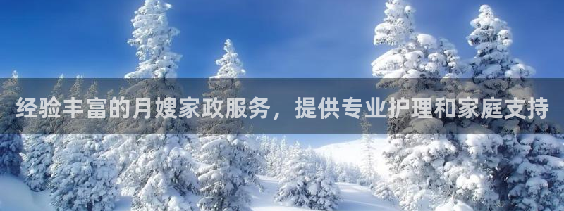 杏悦平台招商怎么样