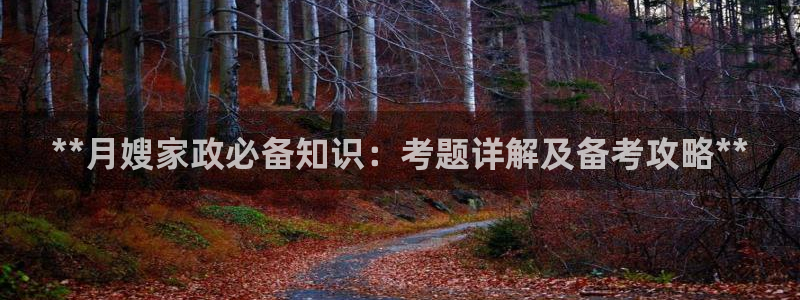 杏悦平台可靠吗是真的吗吗