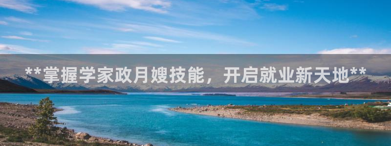 杏悦平台地址