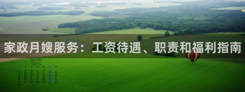 杏悦平台代理多少钱