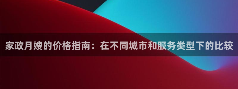 杏悦平台可靠吗可信吗安全吗