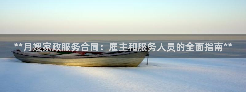 杏悦平台线路测速