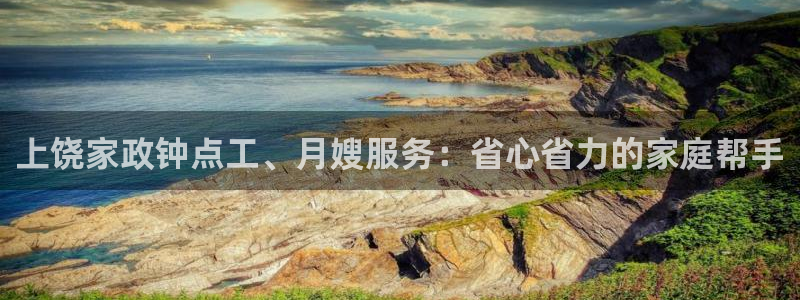 杏悦招商地址