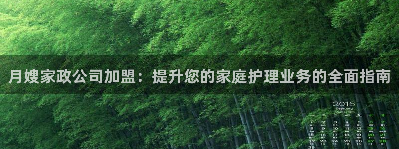 杏悦官方平台