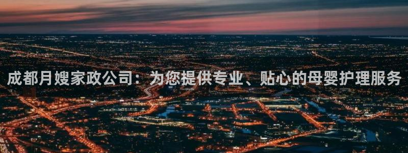 杏悦平台代理怎么样啊