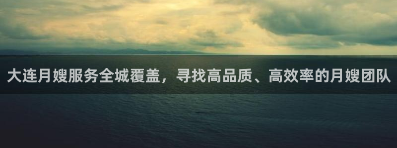 杏悦平台可靠吗