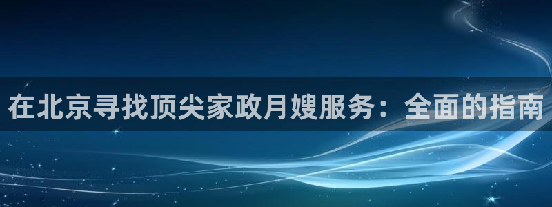 杏悦登陆地址