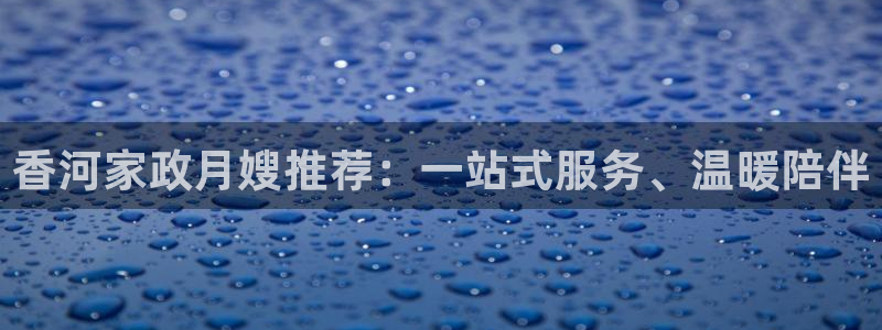 杏悦平台