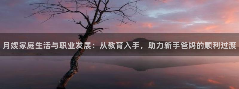 杏悦平台登陆